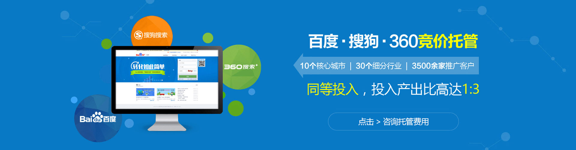 桐梓百度广告竞价