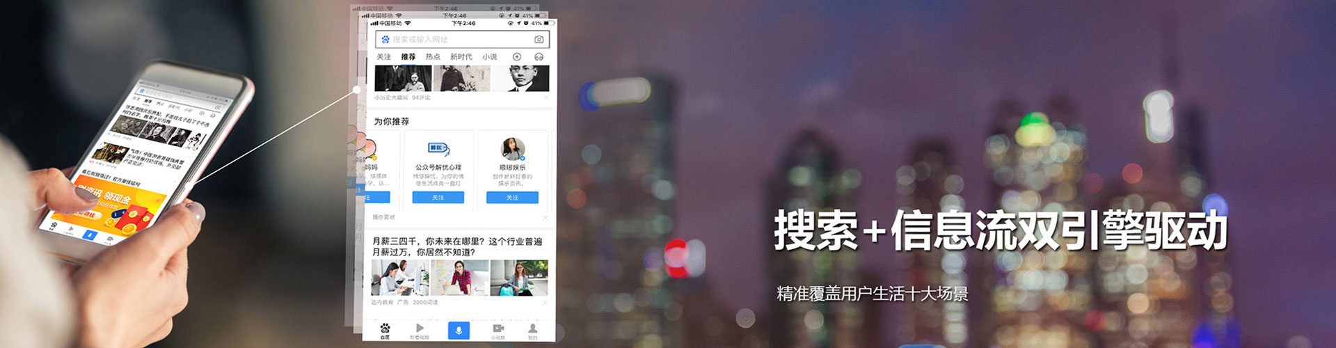 桐梓网络推广竞价