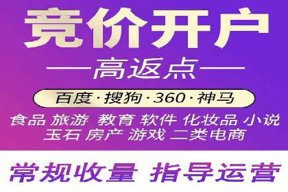 竞价排名案例：提升转化率秘诀