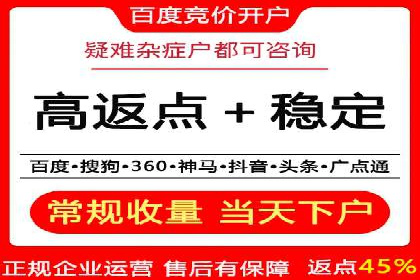 百度竞价排名服务如何帮助企业实现精准营销