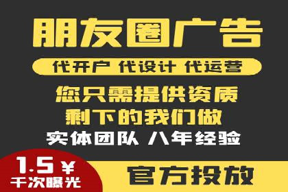 成功SEM竞价专员的五大技巧与经典案例