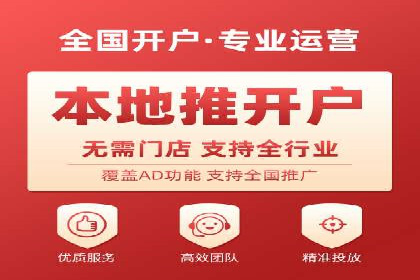 成功案例：如何用最少的钱在百度推广一个月
